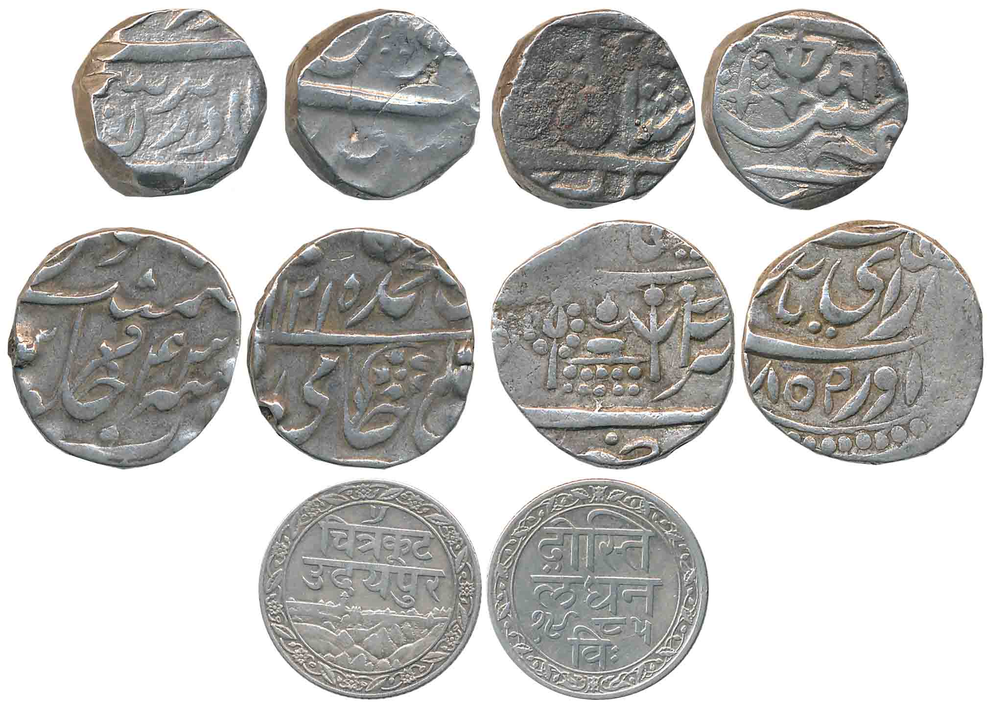 Silver (5), Rupees (2), Bikaner (1), Dungar Singh, with the name of Victoria, Gwalior (2),