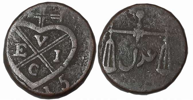 Copper Pice, 10.43g, Bombay Mint, AH (18)15, Obv: Bale mark, date below, Rev: Scale, Persi