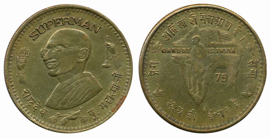 Mahatma Gandhiji, Copper Nickel, Straight Milling, Obv: Portrait of Mahatma Gandhi facing 