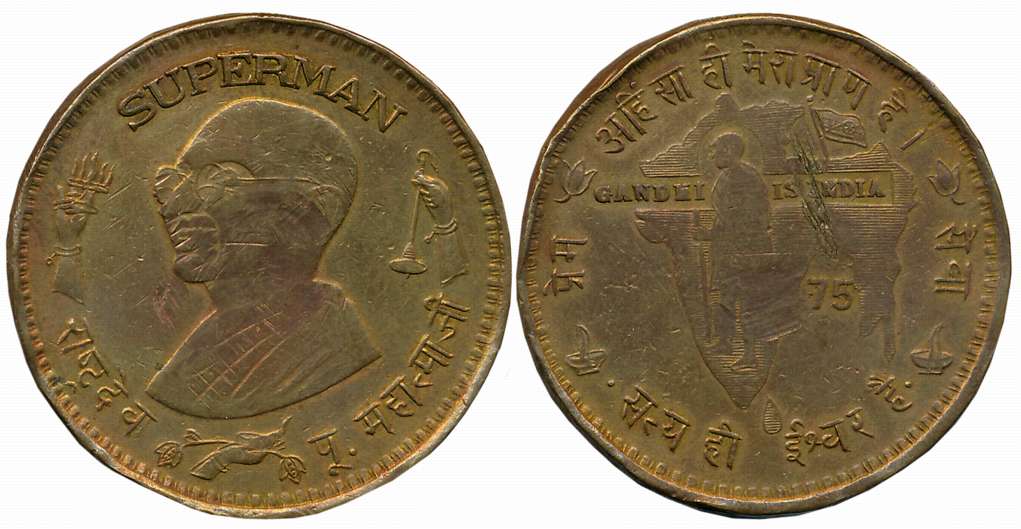 Mahatma Gandhiji, Copper Nickel, 20.77g, Straight Milling, Obv: Portrait of Mahatma Gandhi