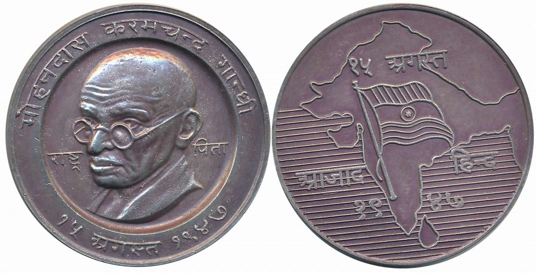Mahatma Gandhiji, Silver, 29.06g, Obv: Bust of Mahatma Gandhi to left, Rev: Map of undivid