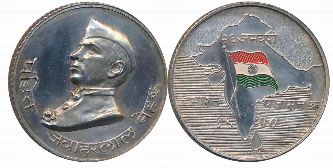 Pandit Jawaharlal Nehru, 26th January Republic Day 1950 Medal, 29.21g, Obv: Bust of Pandit
