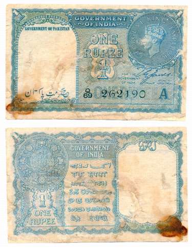 Pakistan Overprint, George VI, Rupee 1, 1940, Type 5.17, Overprint, “Hukumat - E-Pakistan”