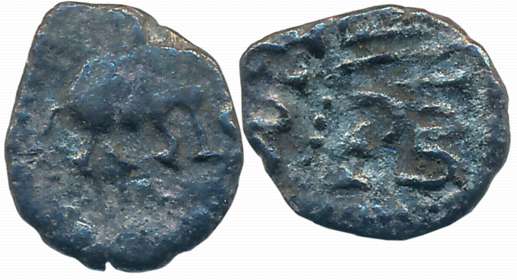 Medieval Gujarat, Rana Hasti, Silver Masha, 0.32g, Obv: Elephant to right, Rev: Legend “Sr