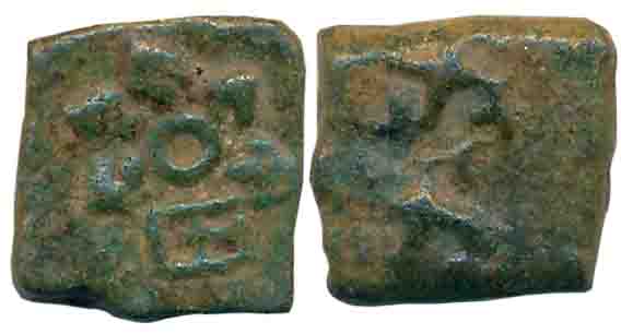 Ancient Saurashtra, Uninscribed Die-struck Copper Unit, 1.99g, Obv: Five arrows around cir