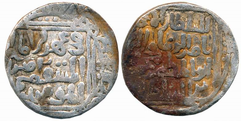 Nasir ud din Mahmud, Silver Tanka, 9.80g, Hadrat Delhi Mint (G&G# D138). Very fine.
