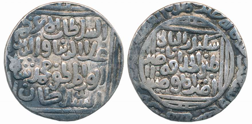Ala al din Muhammad Shah, Silver Tanka, 10.68g, Hadrat Delhi Mint (G&G# D226). Very fine.