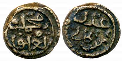 Muhammad bin Tughluq, Copper 8 Gani, 3.34g, Arabic legend on both sides, Obv: “Muhammad Tu
