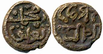 Muhammad bin Tughluq, Copper 2 Gani, 1.51g, Arabic legend on both sides, Obv: “Muhammad Tu
