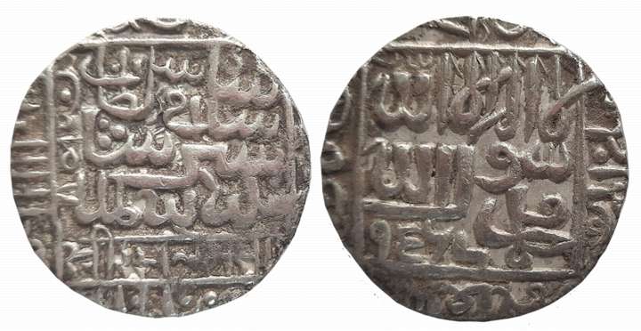 Islam Shah Suri, Silver Rupee, 11.12g, Patna Mint, Mint name off flan but statically Patna