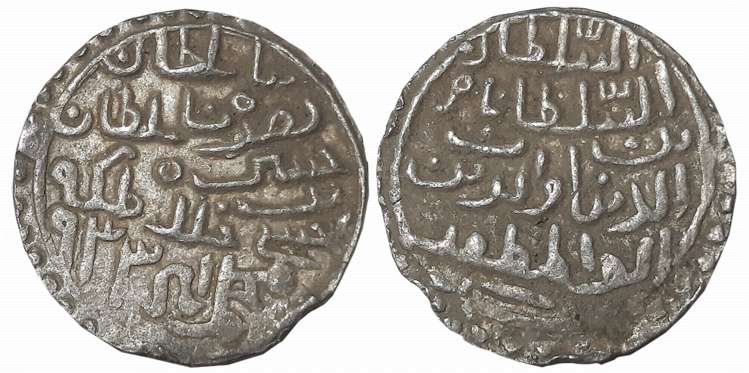 Nasir al din Nusrat Shah, Silver Tanka, 10.63g, Muhammadabad Mint, AH 933 (G&G# B837). Ver