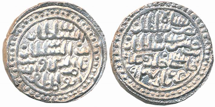 Nasir al din Nusrat Shah, Silver Tanka, 10.66g, Nusratabad Mint, AH 927 (G&G# B840). Both 