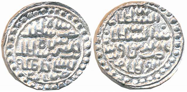 Nasir al din Nusrat Shah, Silver Tanka, 10.69g, Nusratabad Mint (G&G# B840). Both sides wi