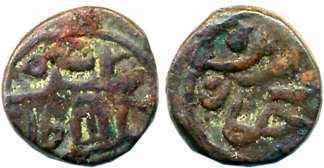 Ala al din Sikandar Shah, Copper 1/2 Paisa, 1.62g, Persian legend on both sides, Obv: “Sik