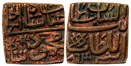 Ghiyath Shah, Copper Falus, 9.10g, AH 893, Arabic legend on both sides, Obv: “ghiyath Shah