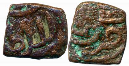 Taj al-Din Firuz Shah, Copper, 2.40g, Obv: Firuz Shah, Rev: al-Sultan. Extremely fine, ext