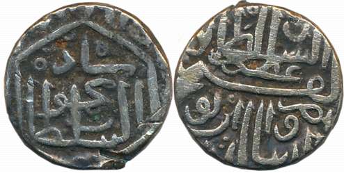 Nasir al-din Mahmud I, Silver, 1/2 Tanka, 5.52g, Muhammadabd Champaner Mint, Obv: Al Sulta