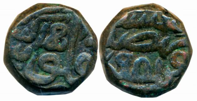 Akbar, Copper Dam, 20.70g, Dar ul Khilafat Agra Mint, AH 988 (KM# 28.1). Very fine.