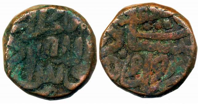Akbar, Copper Dam, 20.46g, Dar ul Khilafat Agra Mint, AH 98X, with additional legend Allah
