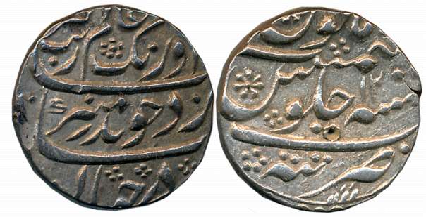 Aurangzeb, Silver Rupee, 11.44g, Tatta Mint, RY 12 (KM# 300.87). Complete Mint name on bot