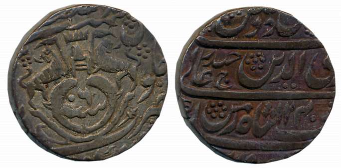 Ghazi ud din Haidar Shah, Silver Rupee, 11.05g, Suba Awadh Dar ul Sultanate Lakhnau Mint, 