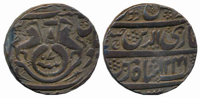 Ghazi ud din Haidar Shah, Silver Rupee, 10.98g, Suba Awadh Dar ul Sultanate Lakhnau Mint, 