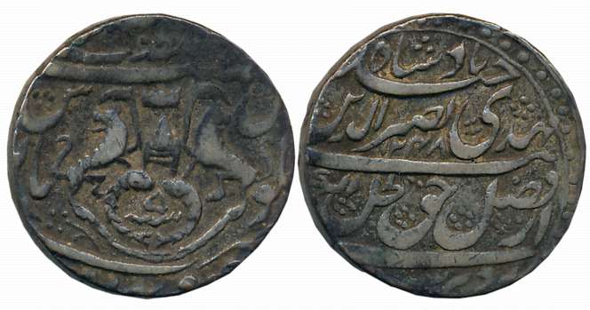 Nasir ud din Haidar Shah, Silver Rupee, 11.05g, Suba Awadh Dar ul Sultanate Lakhnau Mint, 