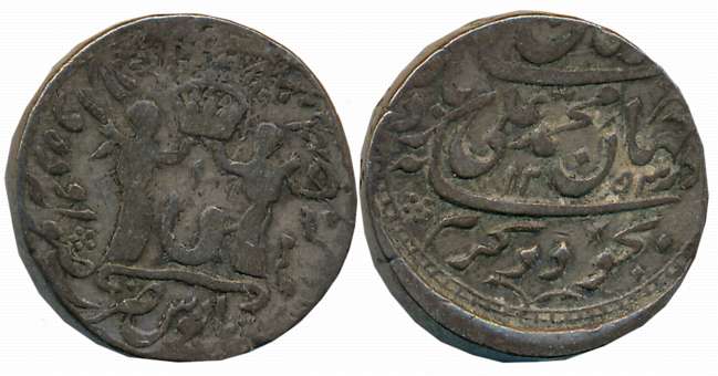 Muhammad Ali Shah, Silver Rupee, 11.01g, Suba Awadh Dar ul Sultanate Lakhnau Mint, AH 1253