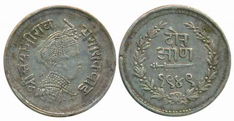 Sayaji Rao III, Silver 2 Anna, 1.39g, VS 1949, Obv: Crown bust to right, Rev: Scimitar, da