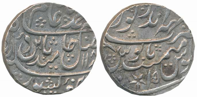 Kehri Singh, Silver Rupee, 11.21g, Mahe Indrapur Mint, AH 1185/ RY 15, in the name of Shah