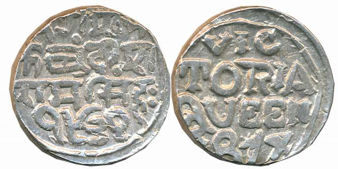 Ram Singh, Silver Rupee, 11.06g, VS 1931/ AD 1874. with the name of Victoria (KM# Y# 6). V