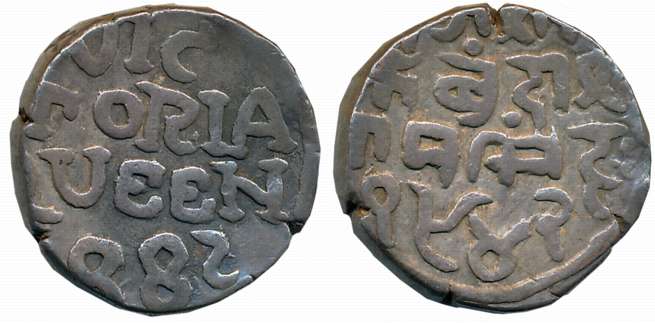 Ram Singh, Silver Rupee, 11.07g, VS 1942/ AD 1885. with the name of Victoria (KM# Y# 6). V