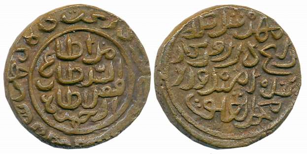 Muhammad bin Tughluq, Forced currency Copper Tanka, 9.05g, Takhtgah Dehli Mint, date in Ar