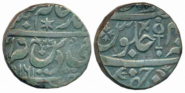 Silver Rupee, 10.89g, “Gaja Shahi”, series, in the name of Shah Alam II, AH X161 (KM# C# 3
