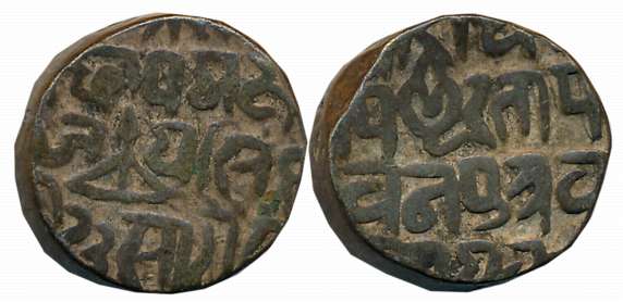 Ajit Singh, Silver Rupee, 10.51g, Bajranggardh Mint, Bow and arrow, Devnagari legend on bo