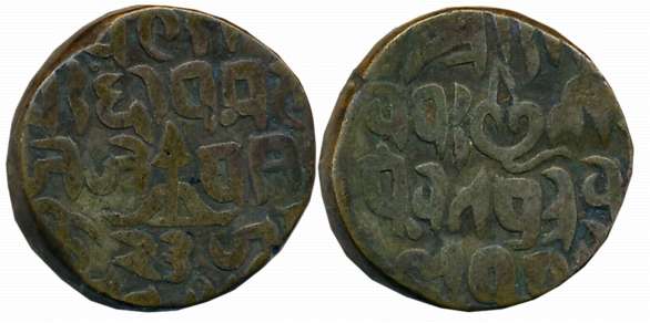 Ajit Singh, Silver Rupee, 10.27g, Bajranggardh Mint, Bow and arrow, Devnagari legend on bo