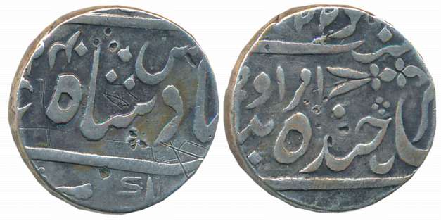 Nasir ad Daula, Silver Rupee, 11.03g, AH 1240, Amravati Mint, in the name of Muhammad Akba