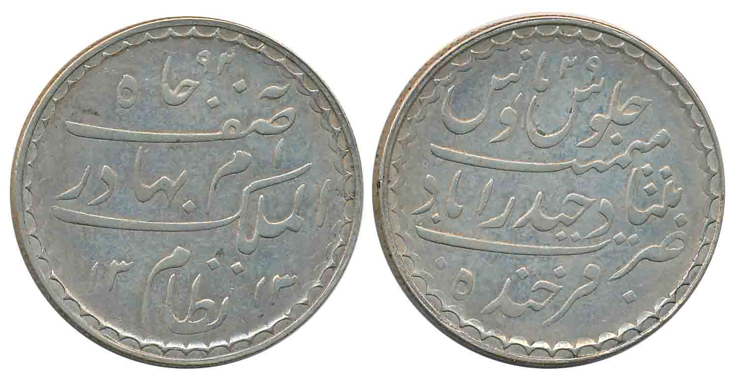 Mir Mahbub Ali khan, Silver Charkhi Rupee, 11.22g, Farkhanda Bunyad Mint, AH 1313/ RY 29 (