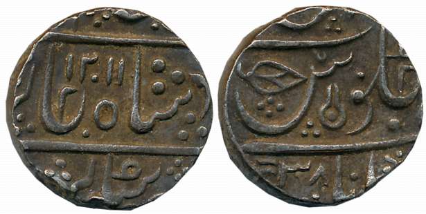Tukoji Rao I, Silver Rupee, 11.26g, Malharnagar Mint, in the name of Shah Alam II, AH 1211