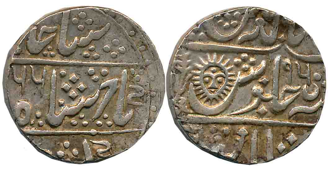 Tukoji Rao II, Silver Rupee, 11.23g, Malharnagar Mint, in the name of in the name of Shah 