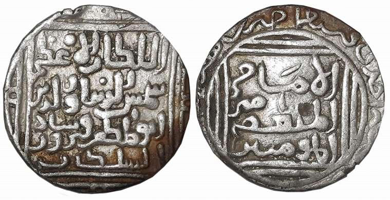 Shams al din Firuz, Silver Tanka, 10.85g, Khitta Lakhnauti Mint, legend within single squa