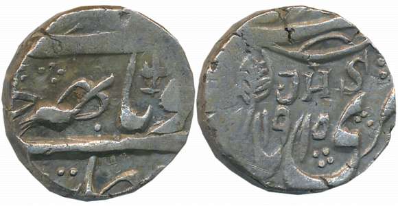 Gulab Singh, Silver Kham Rupee, 10.60g, Srinagar Mint, VS 1915, with English initial “JHS”