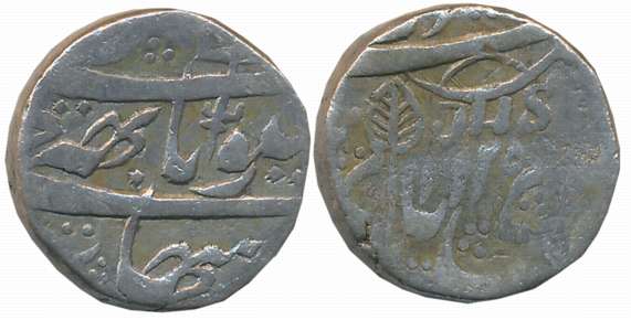 Gulab Singh, Silver Kham Rupee, 10.03g, Srinagar Mint, VS 1915, with English initial “JHS”