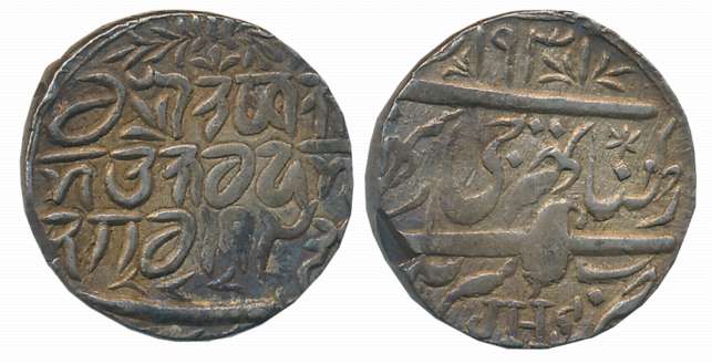 Ranbir Singh, Silver Rupee, 6.95g, Srinagar Mint, VS 1931, with English initial “JHS” (KM#