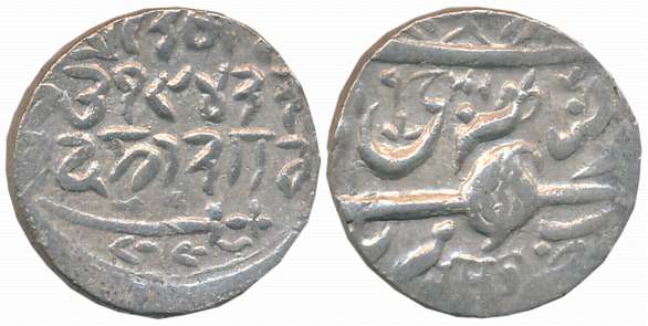 Pertab Singh, Silver Rupee, 6.66g, Srinagar Mint, VS 1943 (KM# Y# 24). Very fine+.