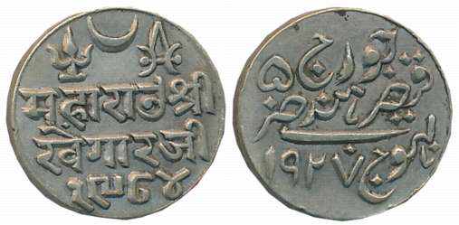 Rao Sri Pragmalji II, Silver Kori, VS 1984/ AD 1927, with the name of George V (230.29). A
