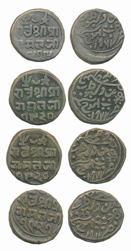Rao Sri Pragmalji II, Silver 1/2 Kori (4), VS 1919/ AD 1862, 1920/ AD 1862, VS 1920/ AD 18