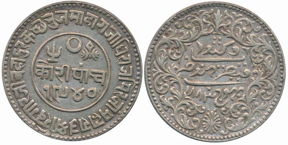 Rao Sri Khengarji III, Silver 5 Kori, VS 1940/ AD 1883, with the name of Queen Victoria (R