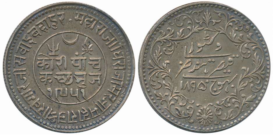 Rao Sri Khengarji III, Silver 5 Kori, VS 1951/ AD 1895, with the name of Queen Victoria (R