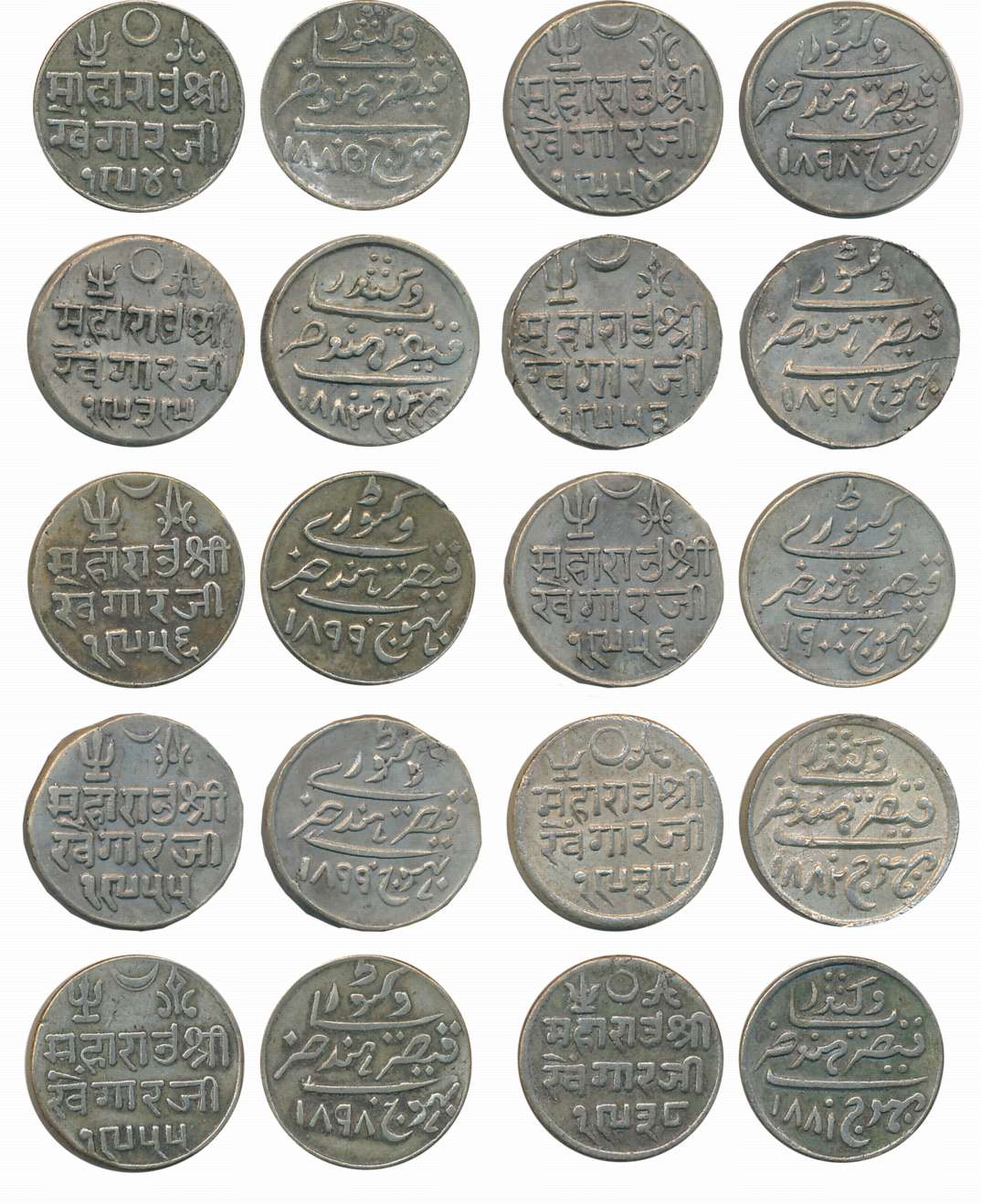 Rao Sri Khengarji III, Silver Kori (10), VS 1938/ AD 1881 VS 1939/ AD 1882, VS 1939/ 1883,